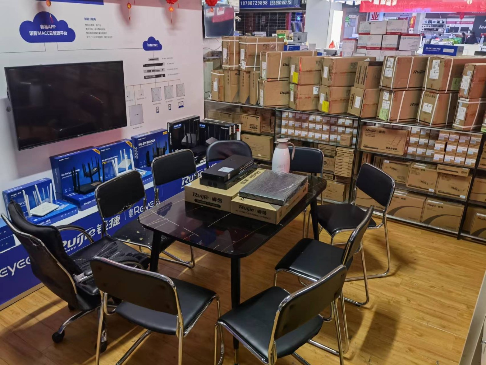 公司网络产品一角